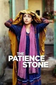 The Patience Stone (2013)