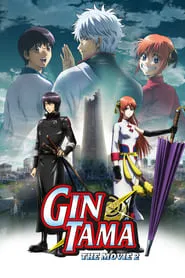 Gintama: The Movie: The Final Chapter: Be Forever Yorozuya (2013)