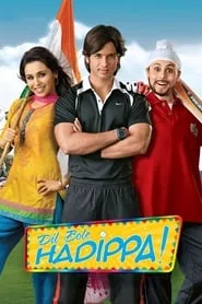 Dil Bole Hadippa! (2009)