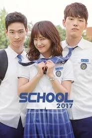 School 2017 (2017) Season 1