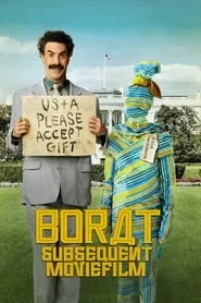 Borat Subsequent Moviefilm (2020)