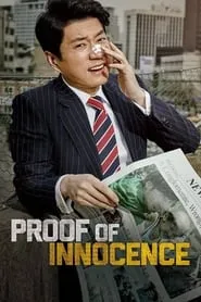 Proof of Innocence (2016)