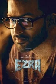 Ezra (2017)