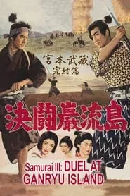 Samurai III: Duel at Ganryu Island (1956)