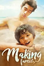 Making Family (2016)