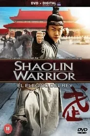 Shaolin Warrior (2013)