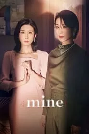 Mine (2021) Season 1