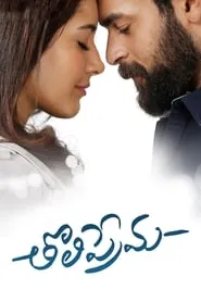 Tholi Prema (2018)