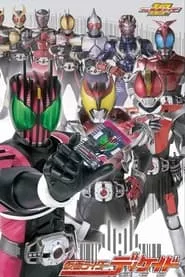 仮面ライダーディケイド (2009)