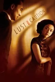 Lust, Caution (2007)