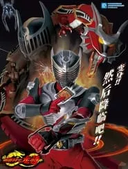 Masked Rider Ryuki (2002) Season 1