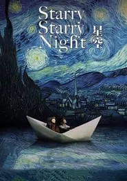 Starry Starry Night (2011)