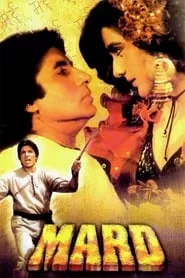 Mard (1985)