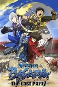 Sengoku Basara: The Last Party (2011)