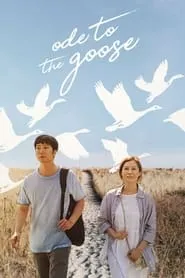 Ode to the Goose (2018)