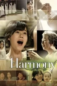 Harmony (2010)