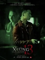 Xưởng 13 (2018)