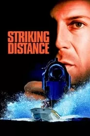 Striking Distance (1993)