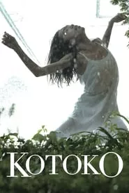 KOTOKO (2011)