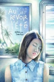 Au revoir l’été (2013)