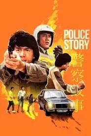 Police Story (1985)