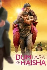 Dum Laga Ke Haisha (2015)