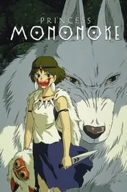 Princess Mononoke (1997)