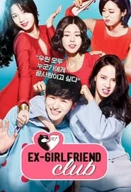 Ex-Girlfriend Club (2015)