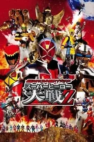 Kamen Rider × Super Sentai × Space Sheriff: Super Hero Wars Z (2013)