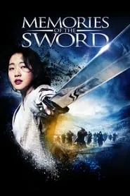 Memories of the Sword (2015)