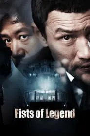 Fists of Legend (2013)