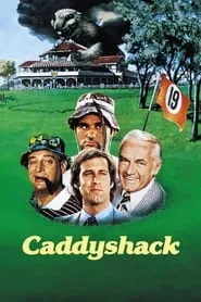 Caddyshack (1980)