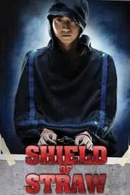 Shield of Straw (2013)