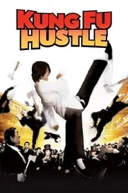 Kung Fu Hustle (2004)