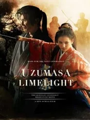 Uzumasa Limelight (2014)