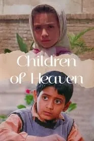 Children of Heaven (1997)