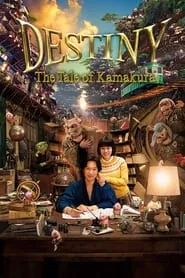 Destiny: The Tale of Kamakura (2017)