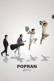 Popran (2022)