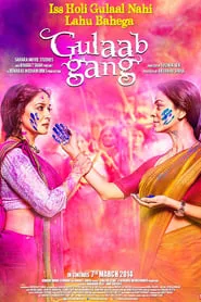 Gulaab Gang (2014)