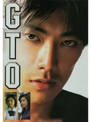 GTO: Great Teacher Onizuka (1999)