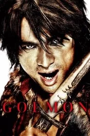 Goemon (2009)