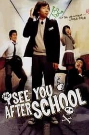 See You After School (2006)