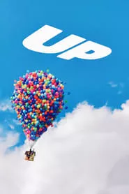 Up (2009)