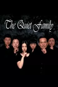 The Quiet Family (1998)