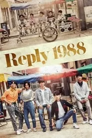 Reply 1988 (2015) Season 1