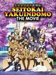 Student Council Staff Members the Movie (2017)