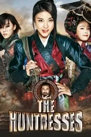 The Huntresses (2014)