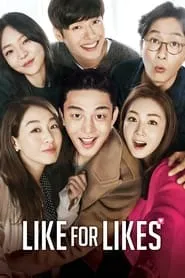 Like for Likes (2016)