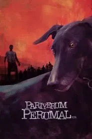 Pariyerum Perumal (2018)