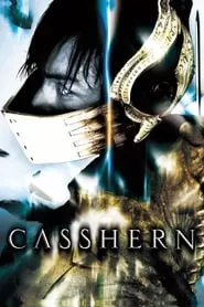 Casshern (2004)